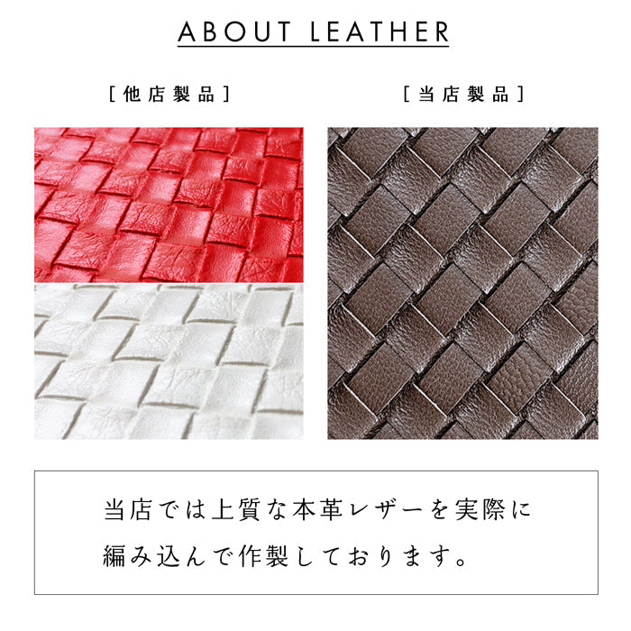 【ルイショップ】 本革 編み込み 二つ折り 長財布