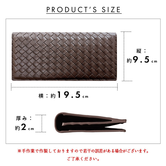【ルイショップ】 本革 編み込み 二つ折り 長財布