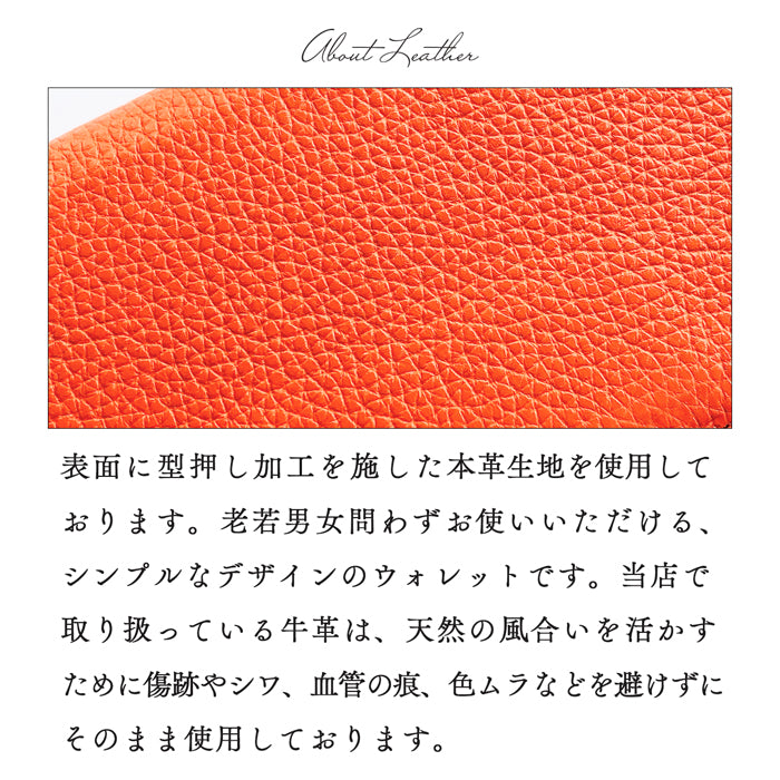 【ルイショップ】 本革 紳士淑女 型押し ラウンド型 長財布