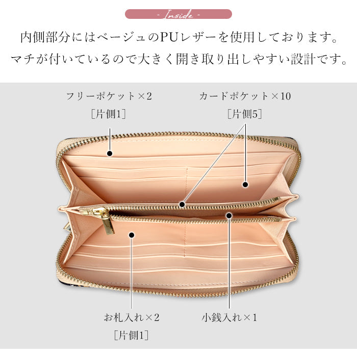 【ルイショップ】 西陣織 宵 ラウンド型 長財布