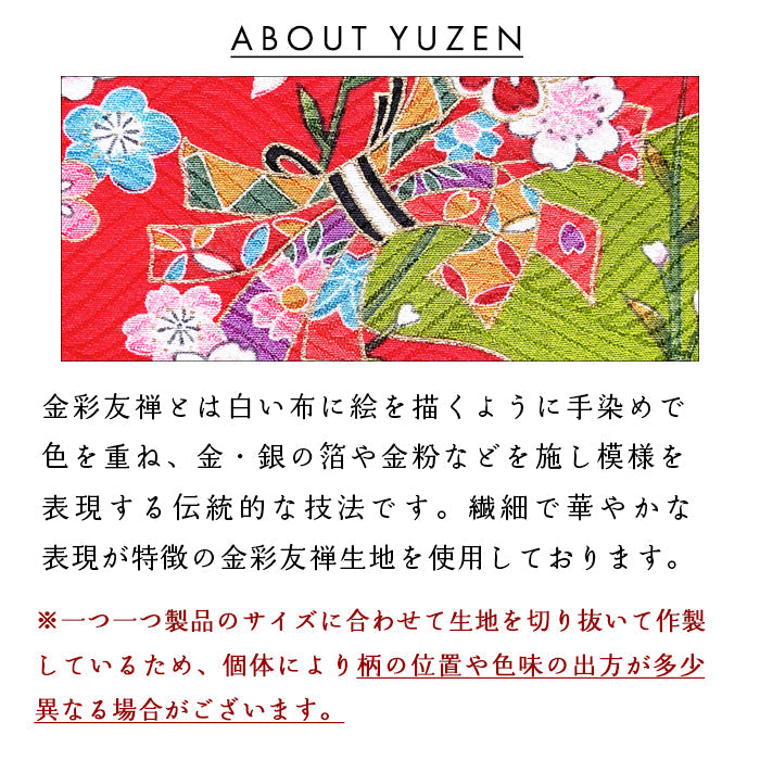 【ルイショップ】 金彩友禅 華 ラウンド型 長財布