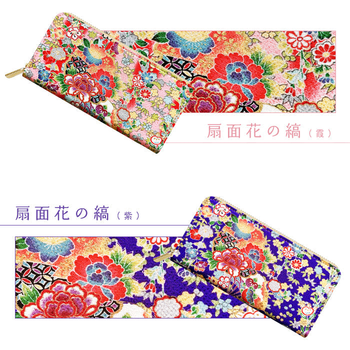 【ルイショップ】 金彩友禅 華 ラウンド型 長財布